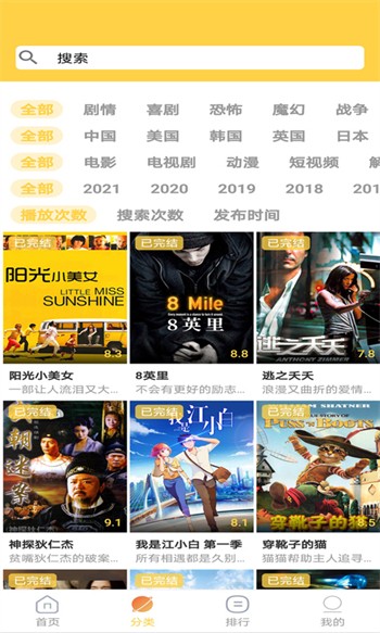 fu365手机主页下载的视频位置,别再满手机乱翻了,这份找视频指南快收下 fu365手机主页下载的视频位置,别再满手机乱翻了,这份找视频指南快收下