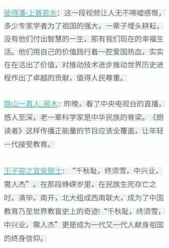 学者,许多台湾年轻人已不识孙中山 学者,许多台湾年轻人已不识孙中山