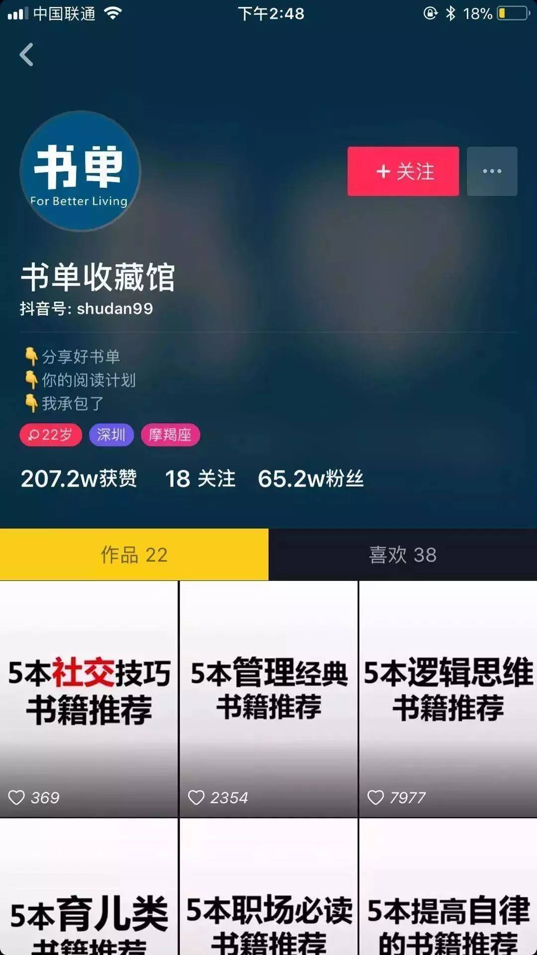 365条抖音视频之后,我才真正学会在一起 365条抖音视频之后,我才真正学会在一起