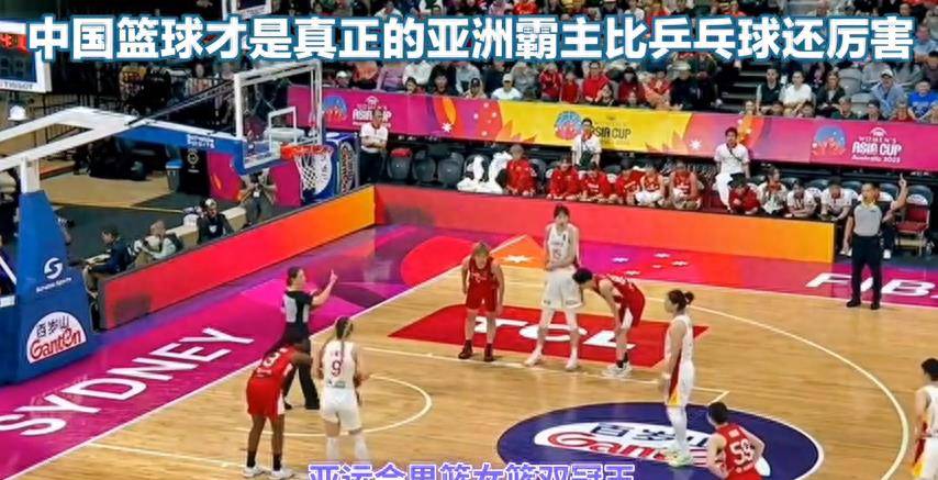 亚洲体育盛事，篮球闪耀其中