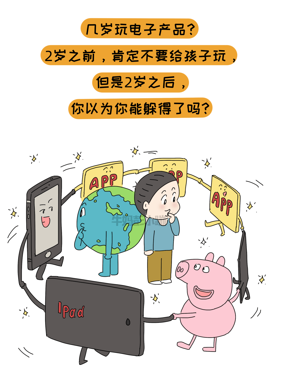 女孩机智识破电诈，果断求助警方保护母亲