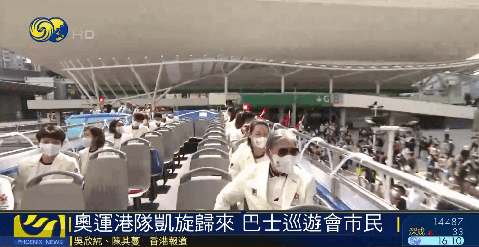 中国香港代表团奥运健儿坐巴士巡游