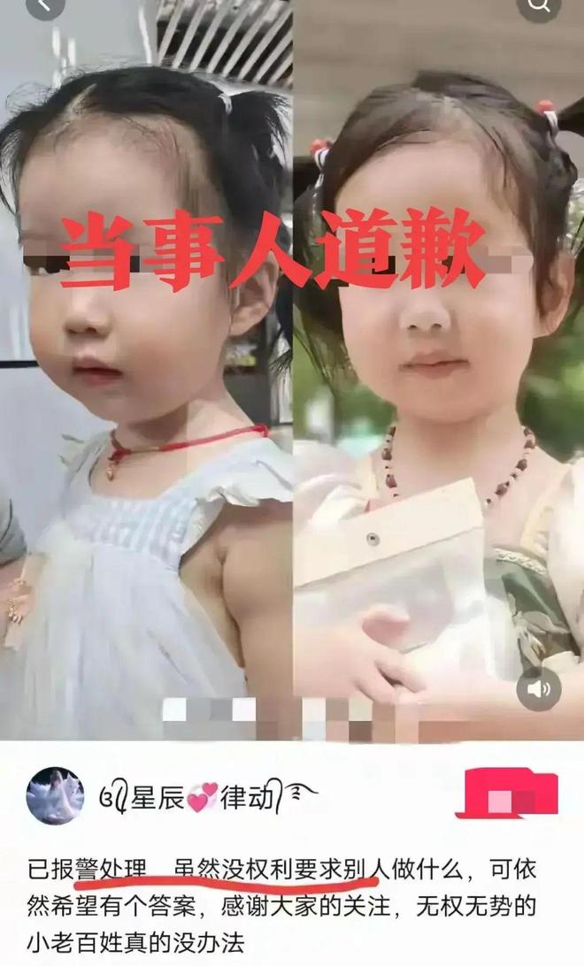 4岁试管女儿撞脸网上女孩,奇妙的缘分与科技的奇迹 4岁试管女儿撞脸网上女孩,奇妙的缘分与科技的奇迹