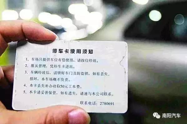 监拍司机1个月逃33次停车费,一场关于诚信与规则的讨论 监拍司机1个月逃33次停车费,一场关于诚信与规则的讨论